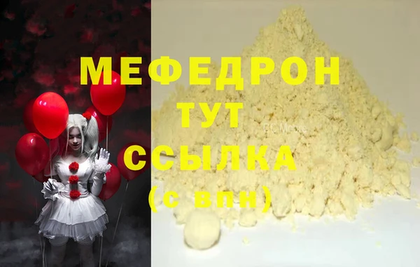 прущая мука Бугульма