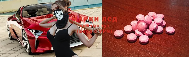 наркотики  Галич  ЛСД экстази ecstasy 