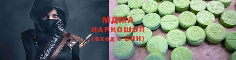 МДМА Molly  omg как зайти  Галич  магазин   